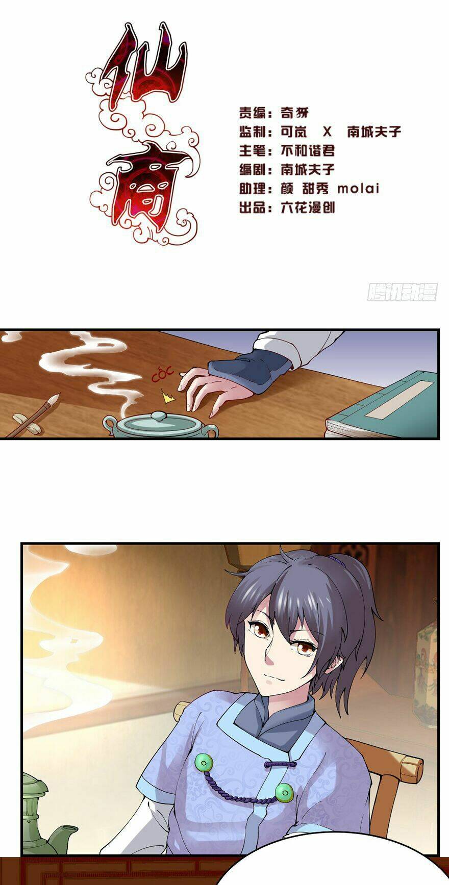 tiên thương chapter 2 2