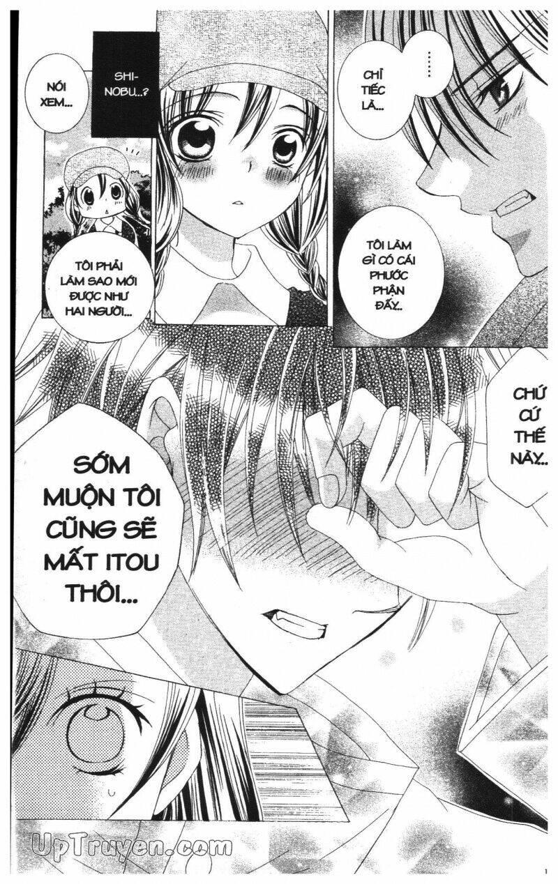 i love you suzuki chapter 14 159