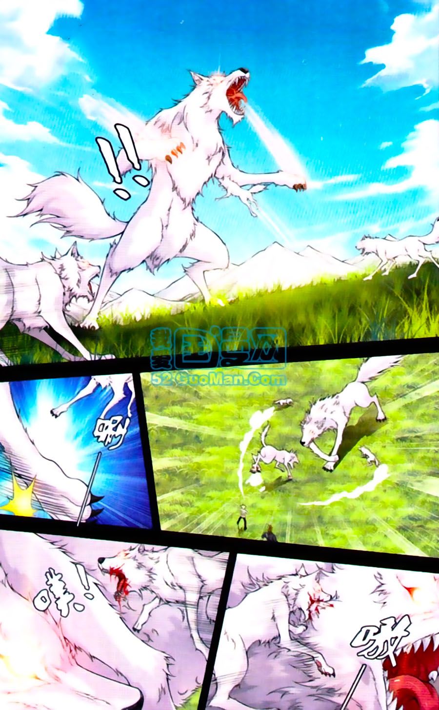 thâu tinh cửu nguyệt thiên chapter 432 5