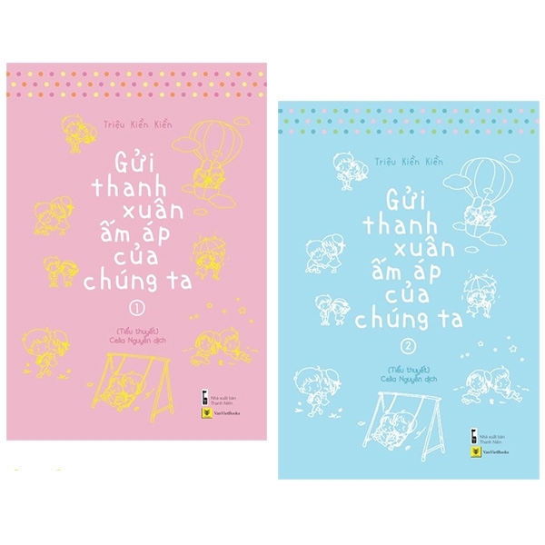 Gửi Thanh Xuân Ấm Áp Của Chúng Ta (Tập 1&amp;2) - Tặng Kèm Bookmark + 3 Postcard Phim (Số Lượng Có Hạn)