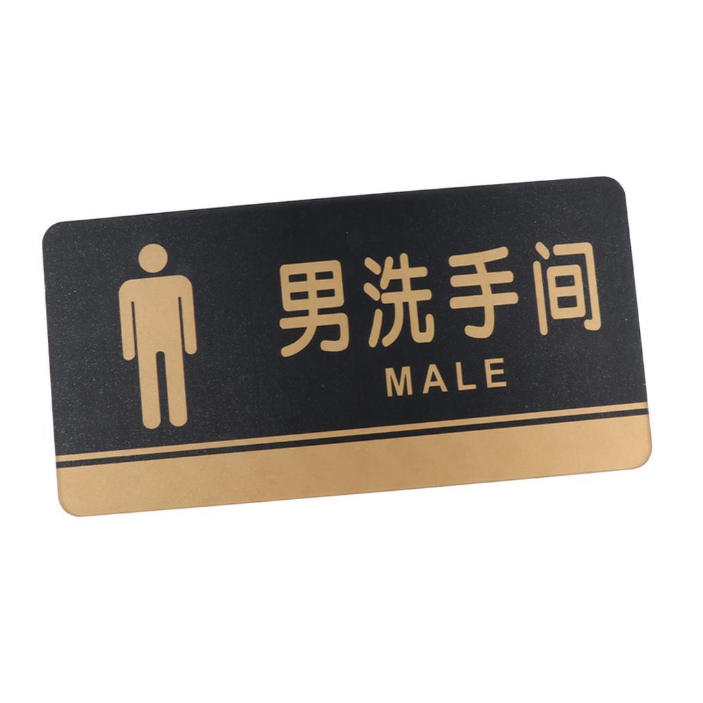 Acrylic Male Men Restroom Signs, Toilet Sign, WC Signs for Public Toilet