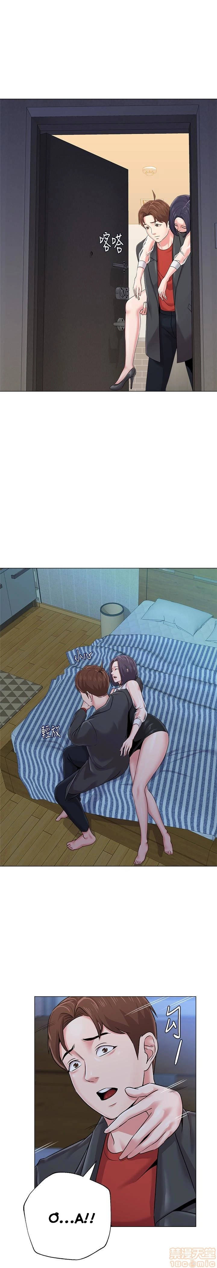 cô giáo gợi cảm chapter 34 34