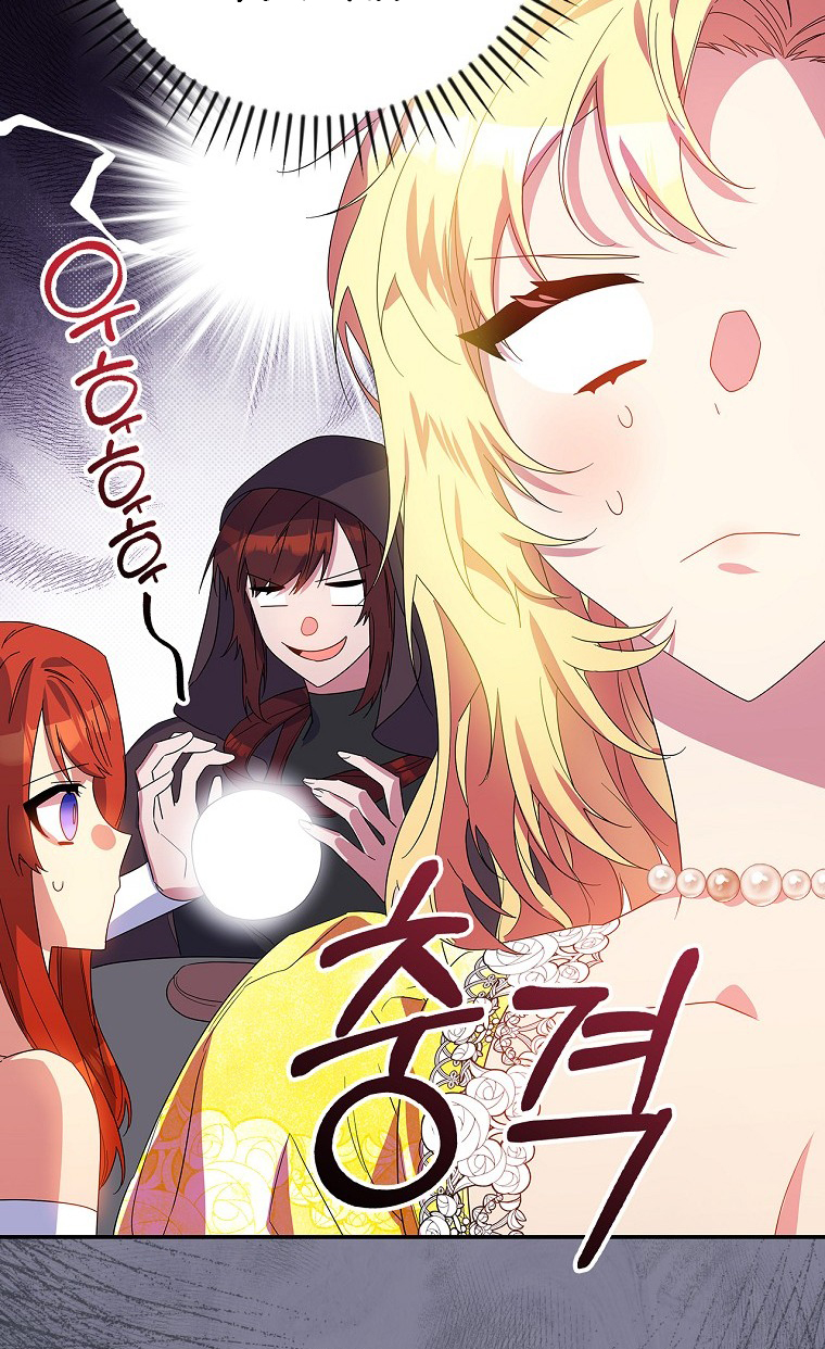 câu chuyện cổ tích về nhân vật phản diện chapter 50 38