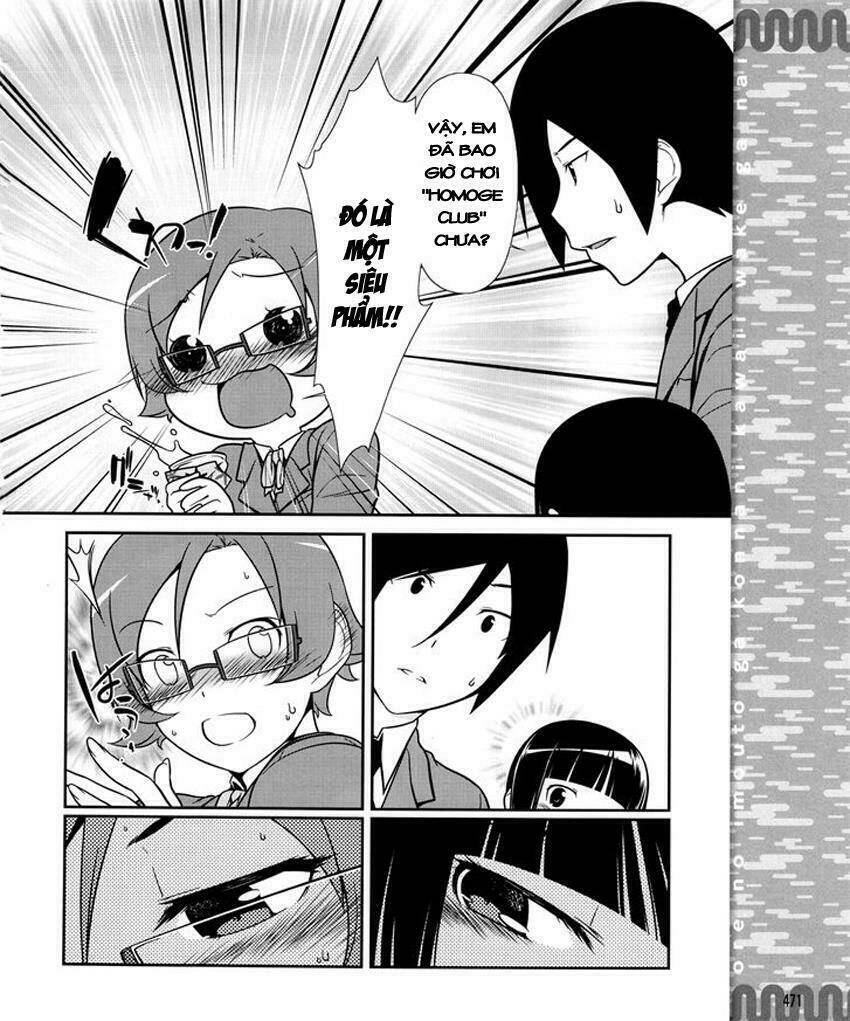 ore no kouhai ga konna ni kawaii wake ga nai chapter 10 17