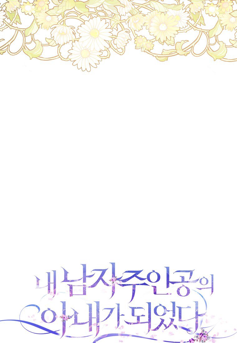 trở thành vợ của nam chính chapter 38.1 21