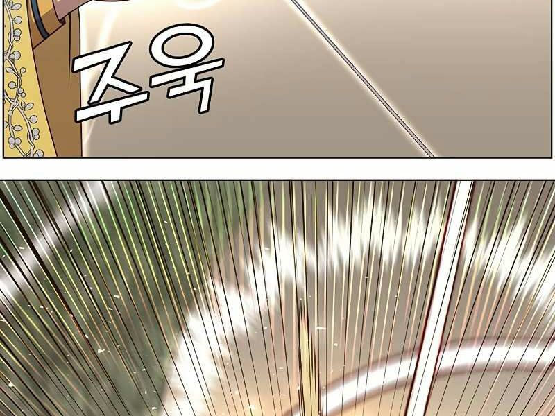 Anh Hùng Mạnh Nhất Trở Lại chapter 74 122