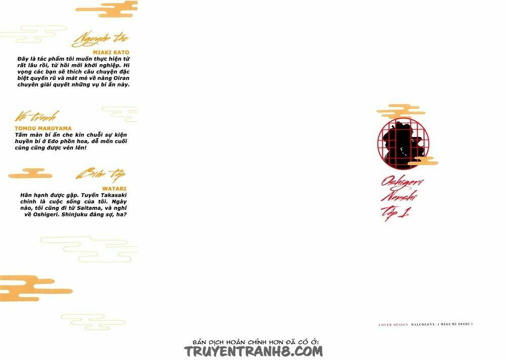 nàng thám tử oiran chapter 1 3