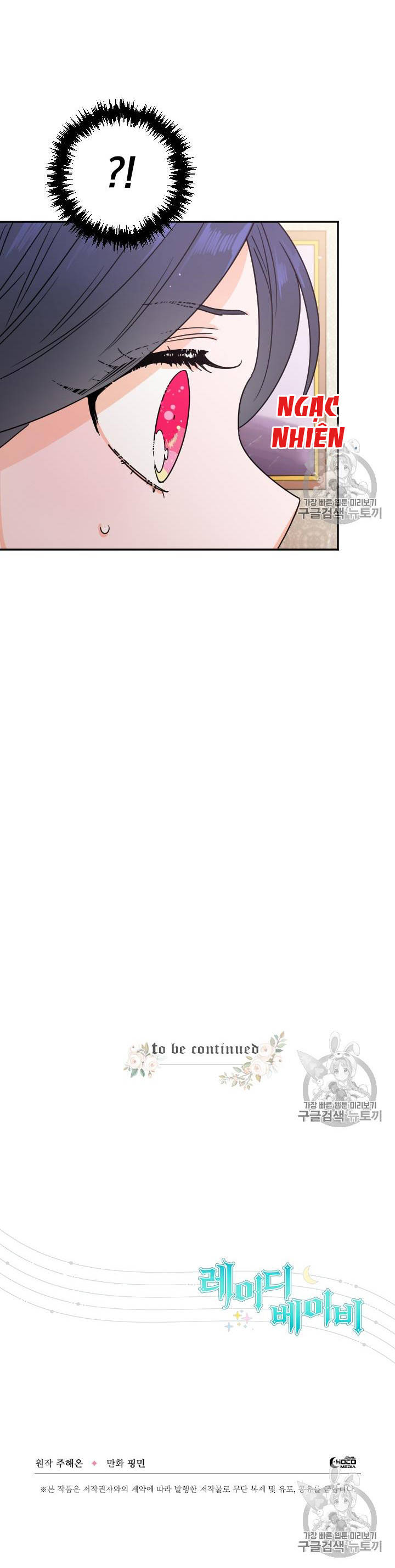 lady baby chapter 88 24