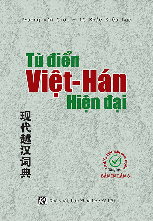 Từ Điển Việt - Hán Hiện Đại (Khổ 10x16, Bìa cứng) - Tặng Kèm Từ Điển Việt Hán Trực Tuyến