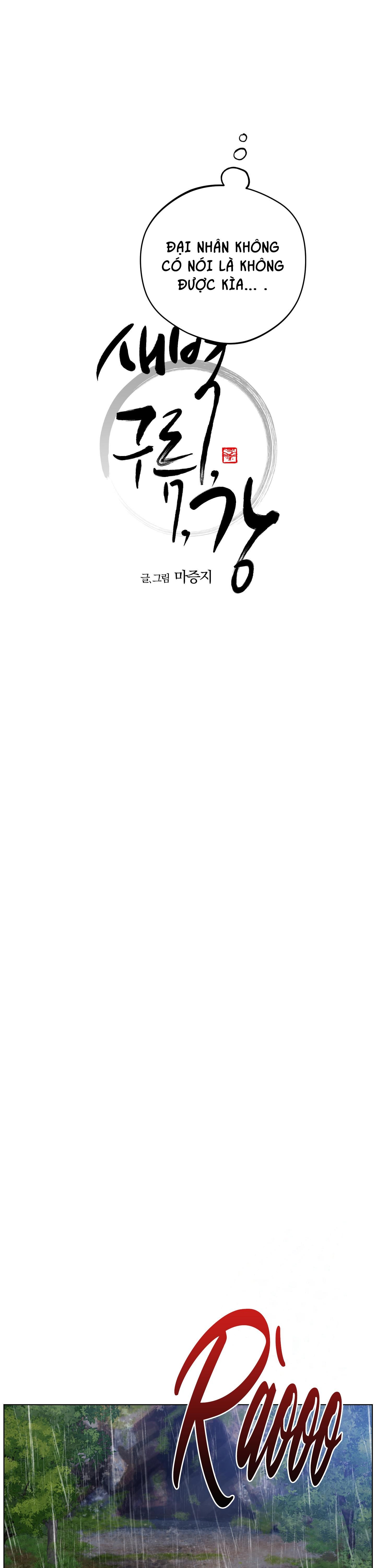 bình minh của rồng chapter 52 13