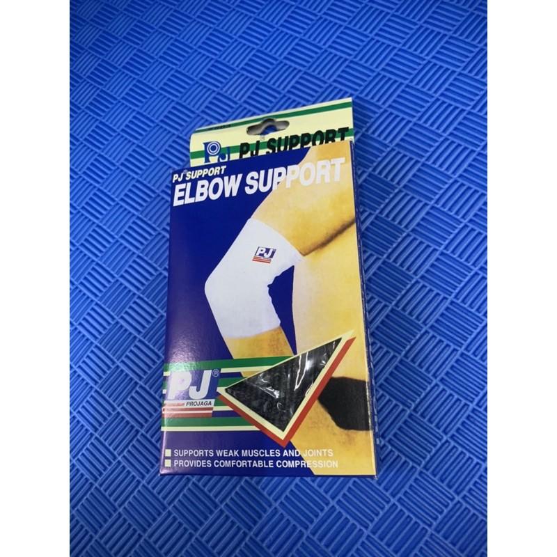 Băng Bảo Vệ Khuỷu Tay /băng bảo vệ Cùi Chỏ - LYLY SPORTS