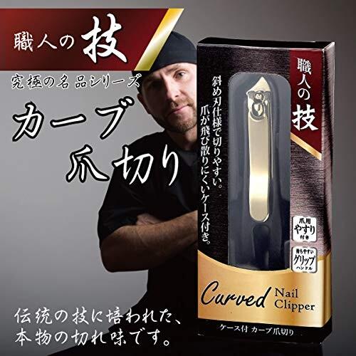 Bấm móng tay cao cấp Marutatsu Carved 119mm - Hàng Nội Địa Nhật Bản