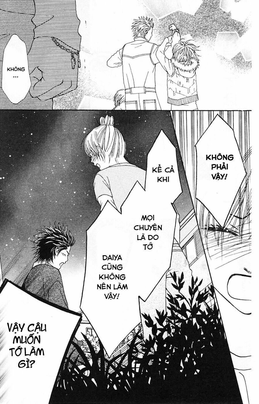 parfait tic - cô láng giềng chapter 123 22