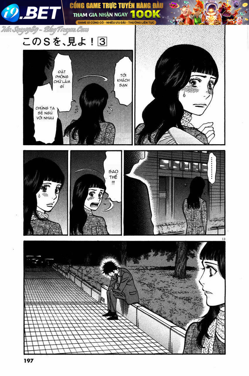kono s wo mi yo chapter 29 14