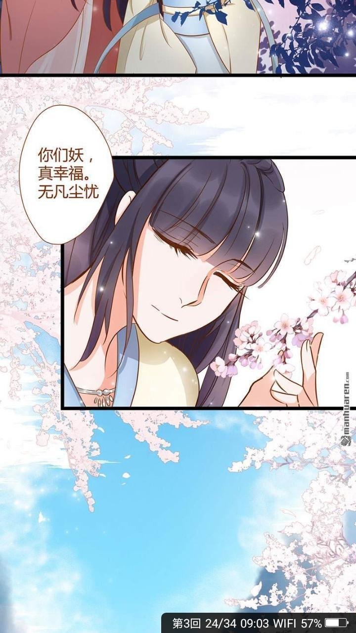 định mệnh giữa vị thần và tiểu cô nương chapter 3 7