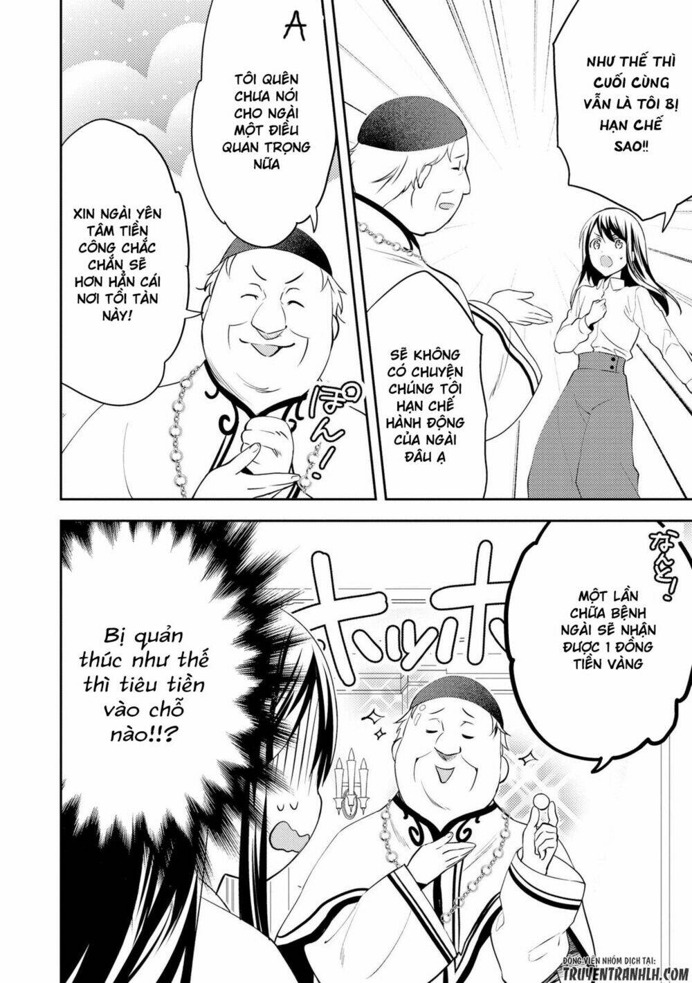 isekai de "kuro no iyashi te" tte yobarete imasu chapter 16 24