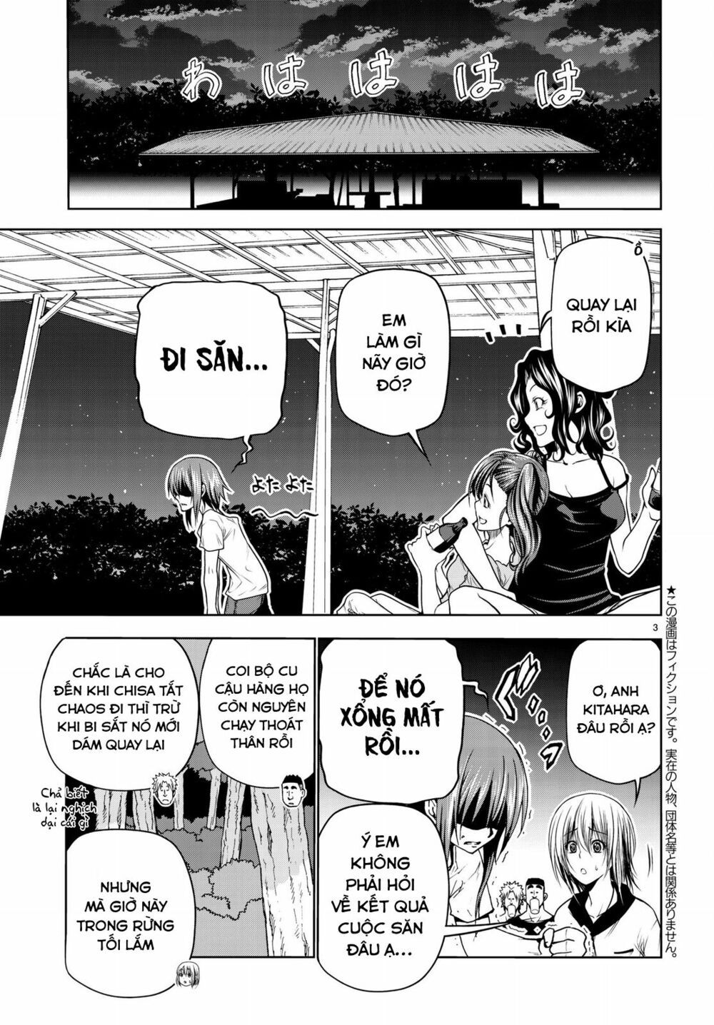 cô gái thích lặn - grand blue chapter 43 3
