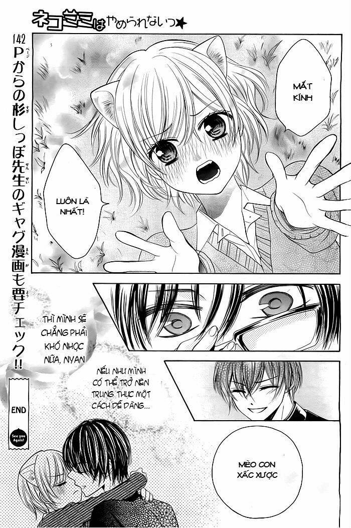 neko mimi wa yamerarenai chapter 0 31