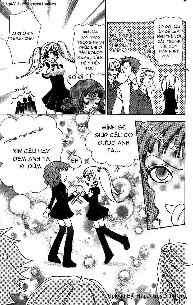 lovely monster chapter 4 13