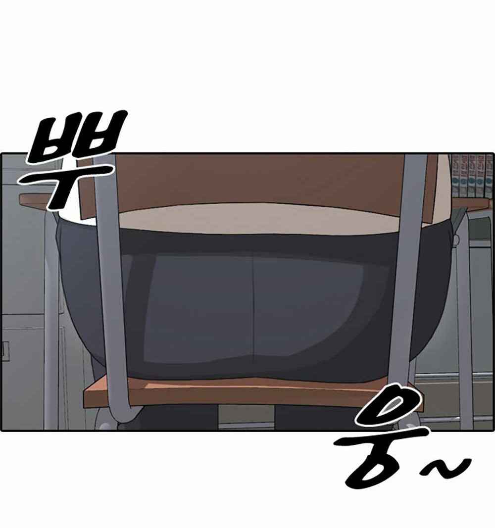 free draw m chapter 104 7