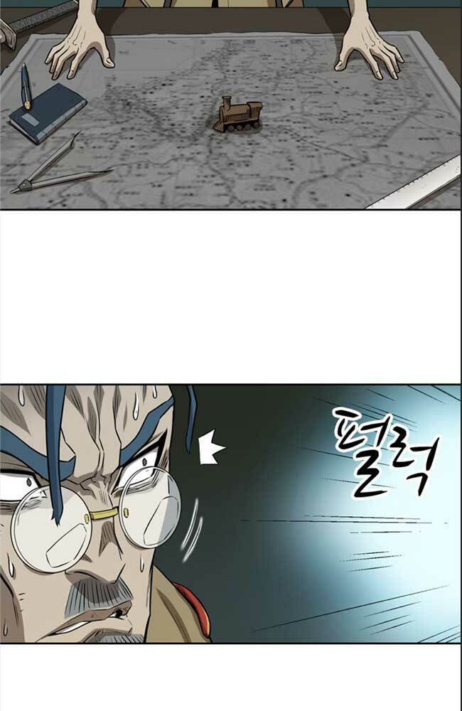 bậc thầy kiếm sư 2: arachi dị nhân đầu tiên chapter 1 12