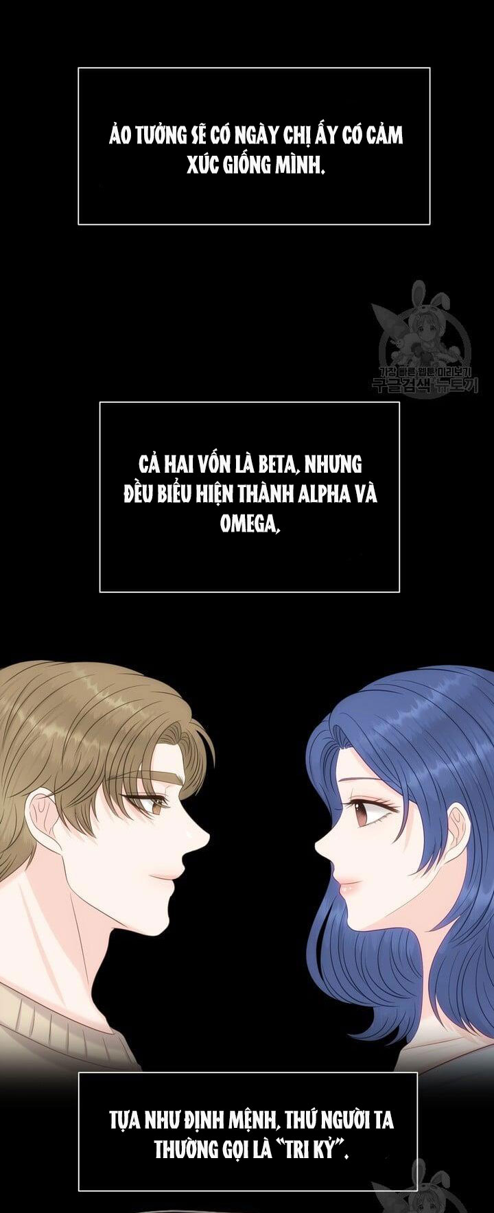 Em Sẽ Chọn Alpha Nào~ chapter 78.2 - Trang 49