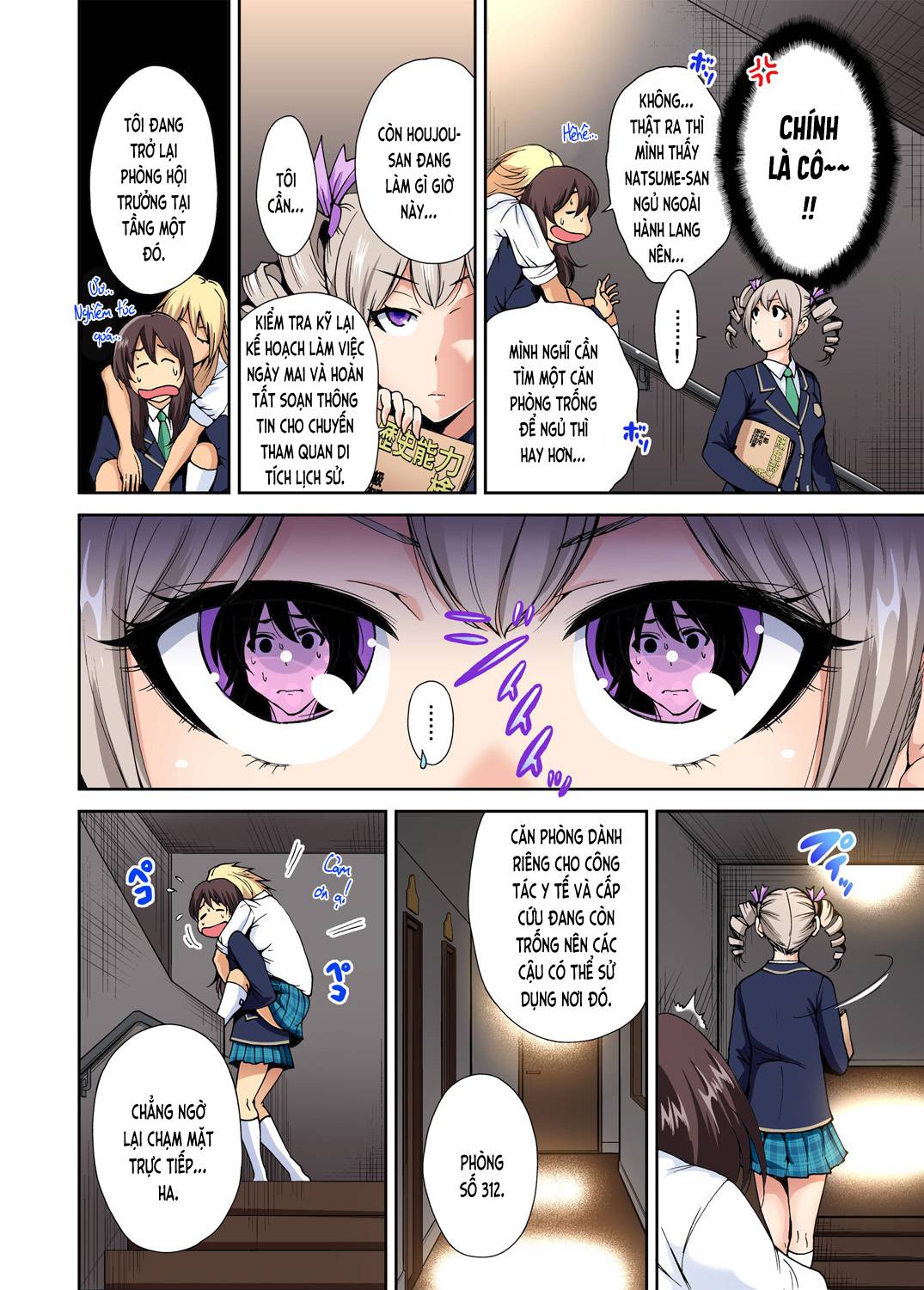 oretoku shuugakuryokou chapter 7 2