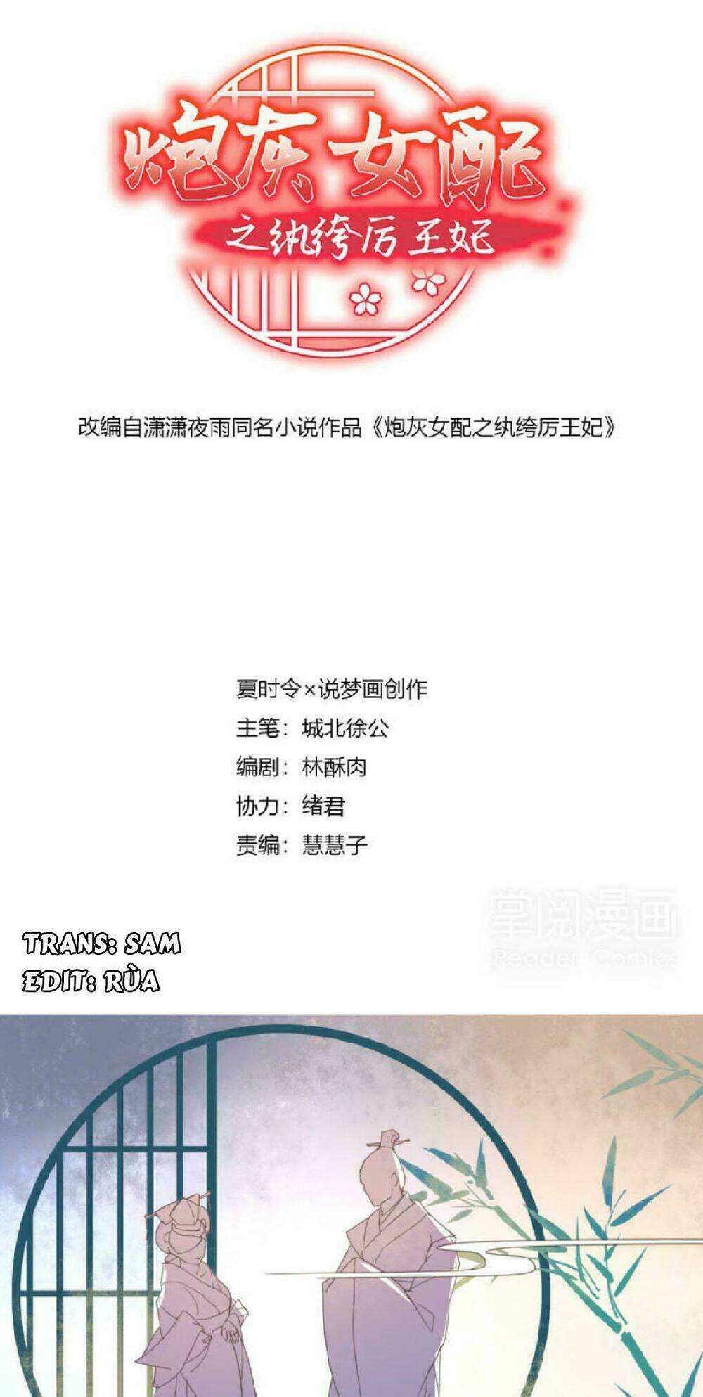 pháo hôi nữ xứng - hoàn khố lệ vương phi chapter 4 2