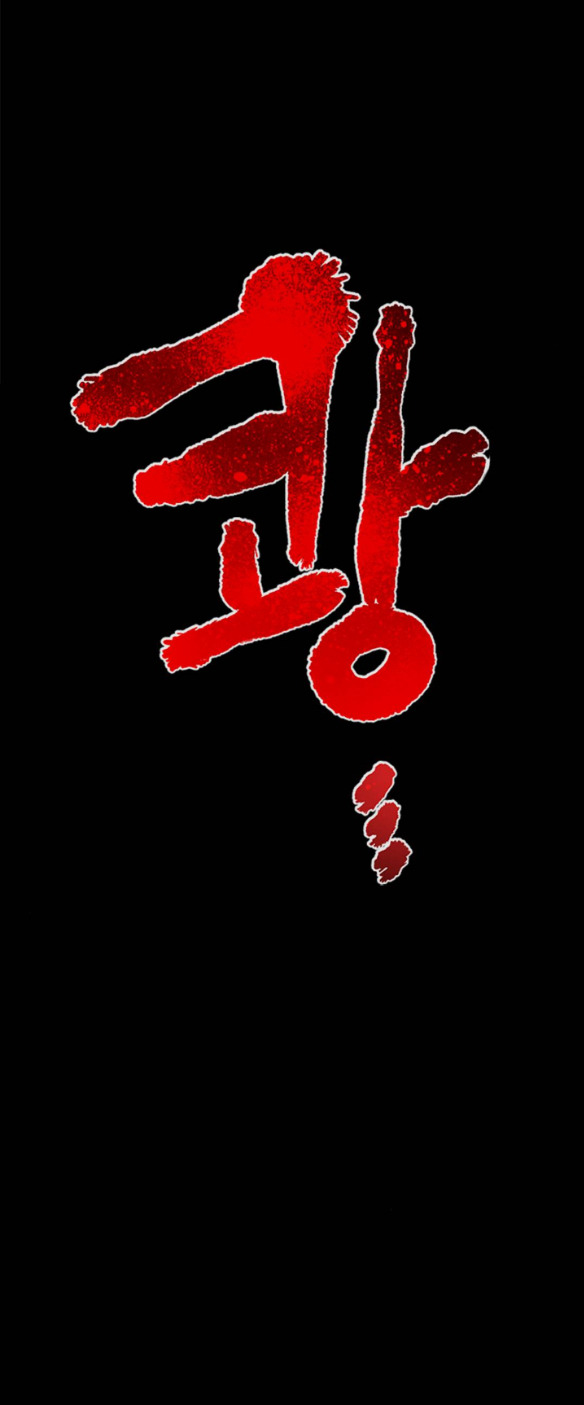 [bản 18+] trò chơi săn mồi của hoàng đế và thánh kỵ sĩ chapter 9.2 31