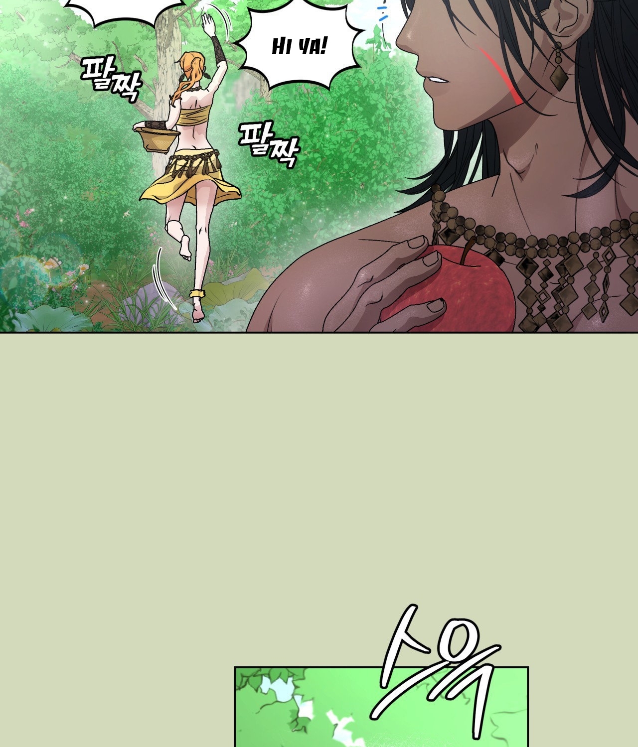 [18+ Truyện Ngắn Nam Cơ Bắp] Nếu Không Làm Thì Không Thể Ra Được Sao?! chapter 1.2 - Trang 16
