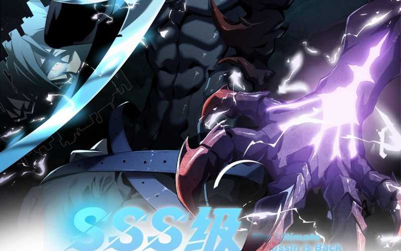 sát thủ cấp sss hồi quy chapter 2 2