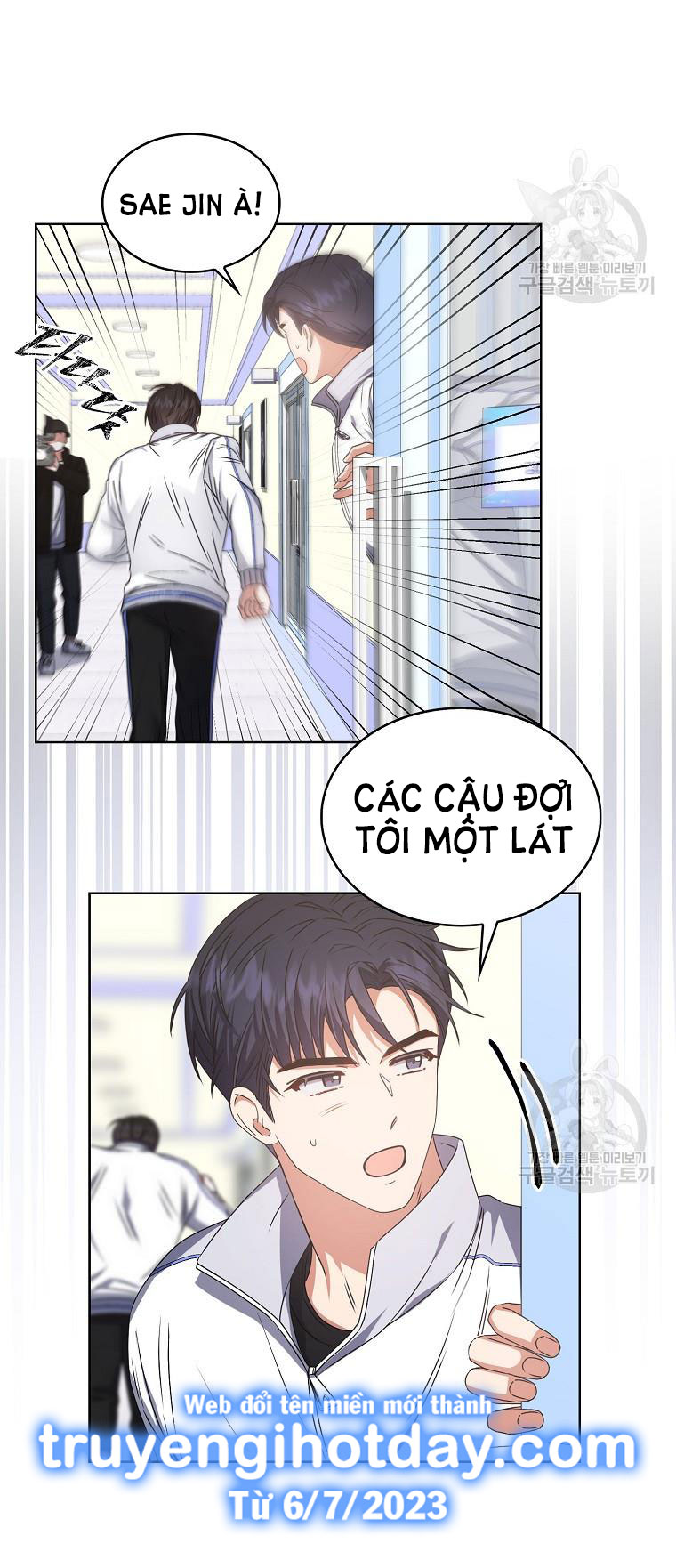 Debut Or Die chapter 40.1 - Trang 31