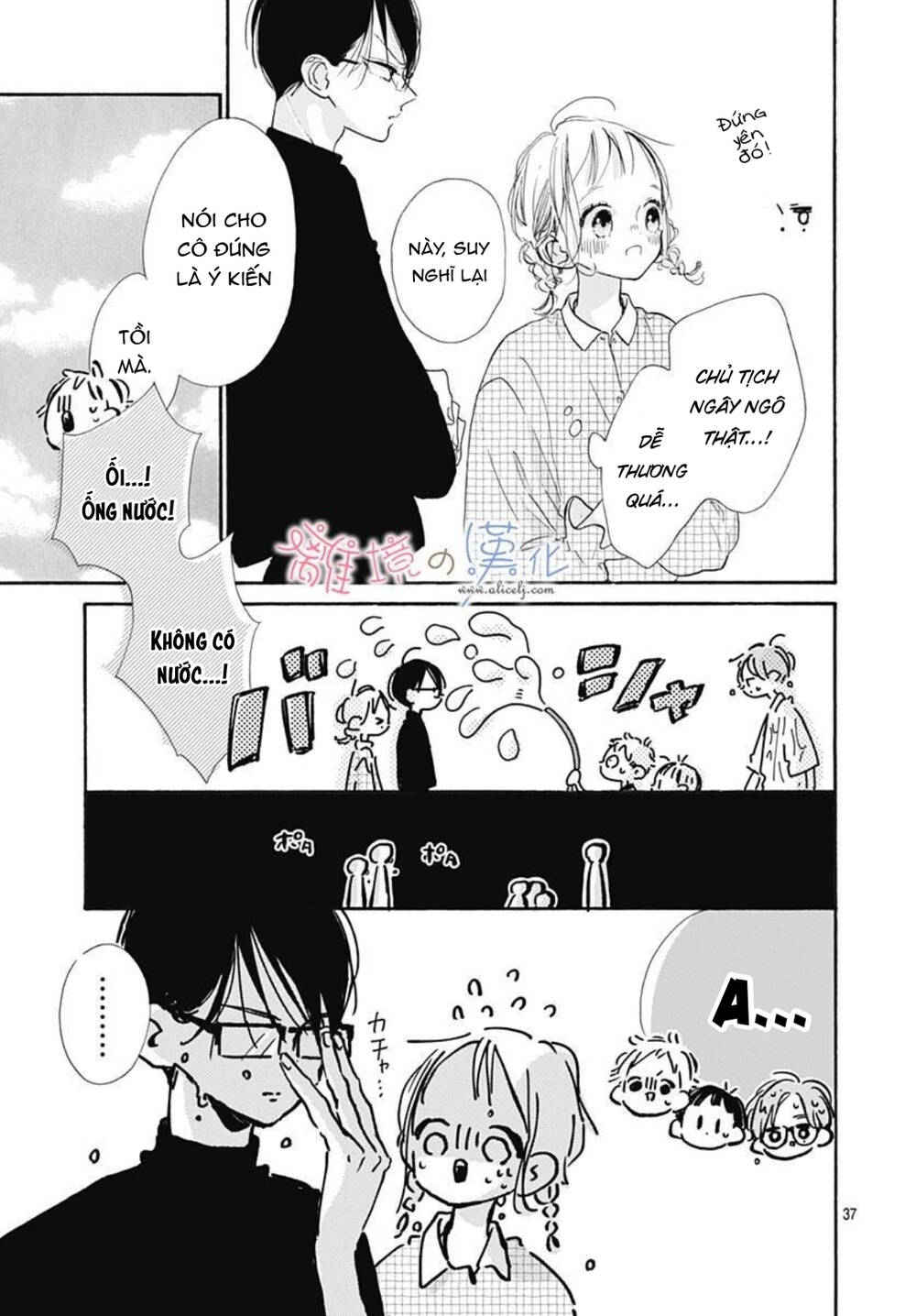 hinata no blue chapter 6 38