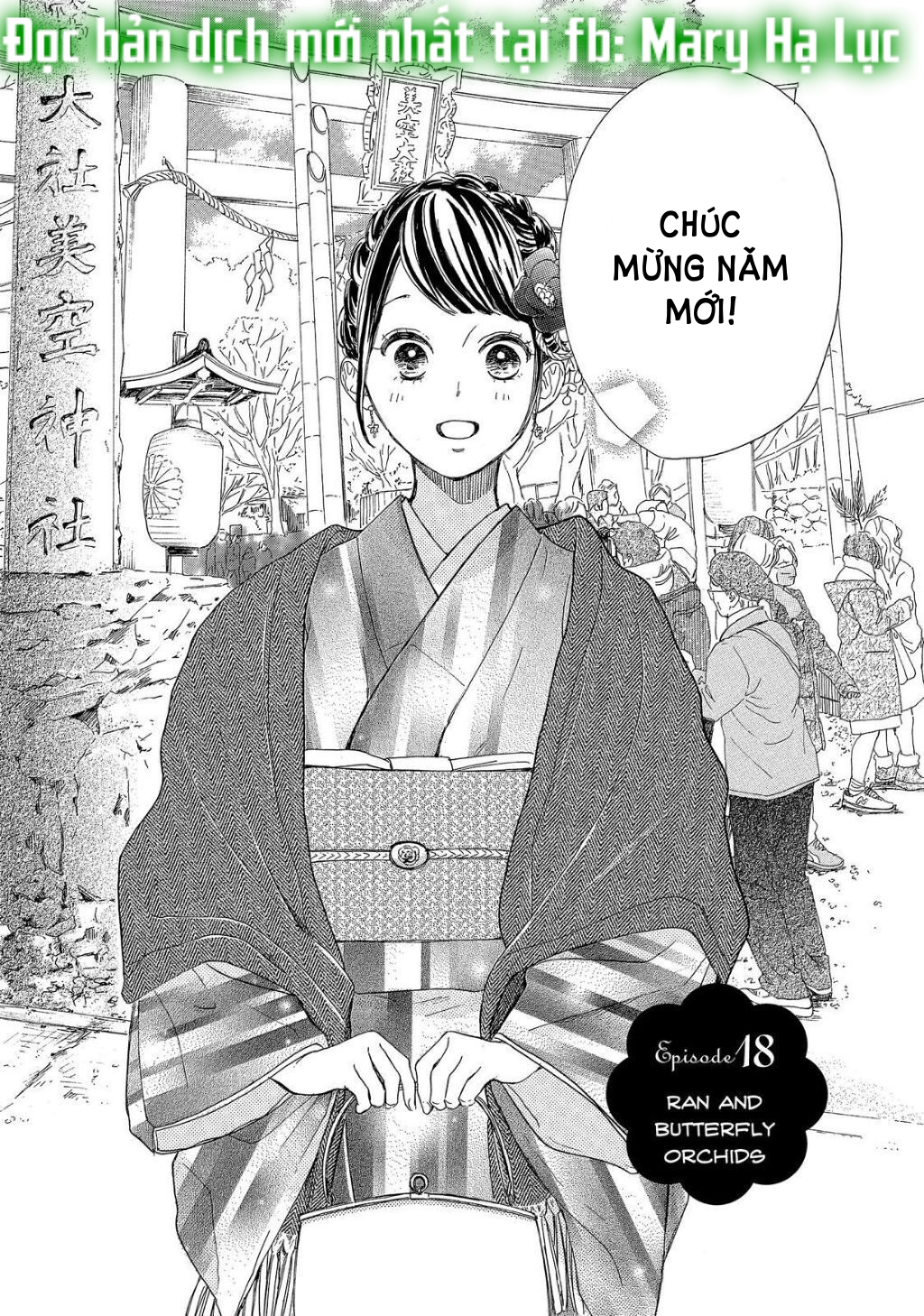 vẻ đẹp mĩ miều của ran-san chapter 18.1 3