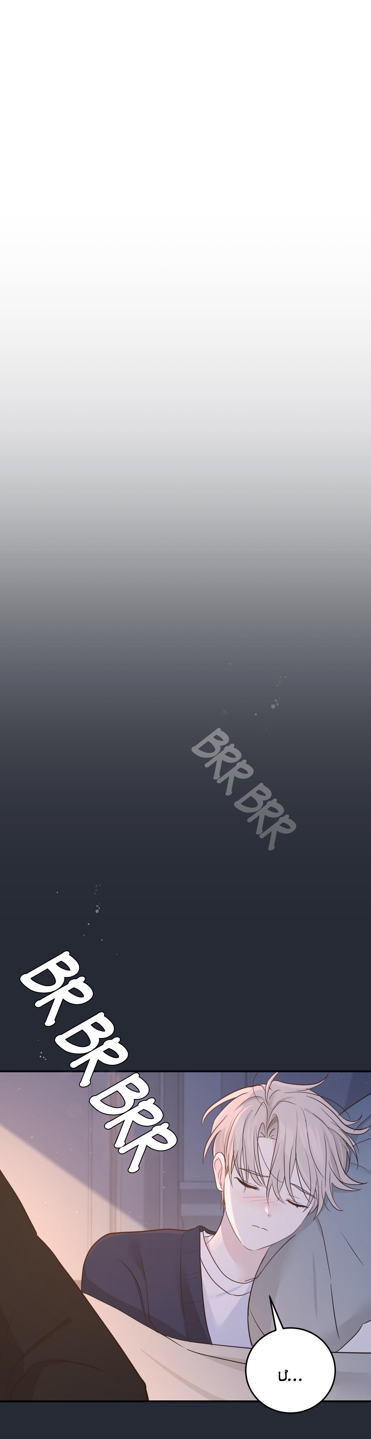 vị ngọt không đường (sweet not sugar) chapter 23 21