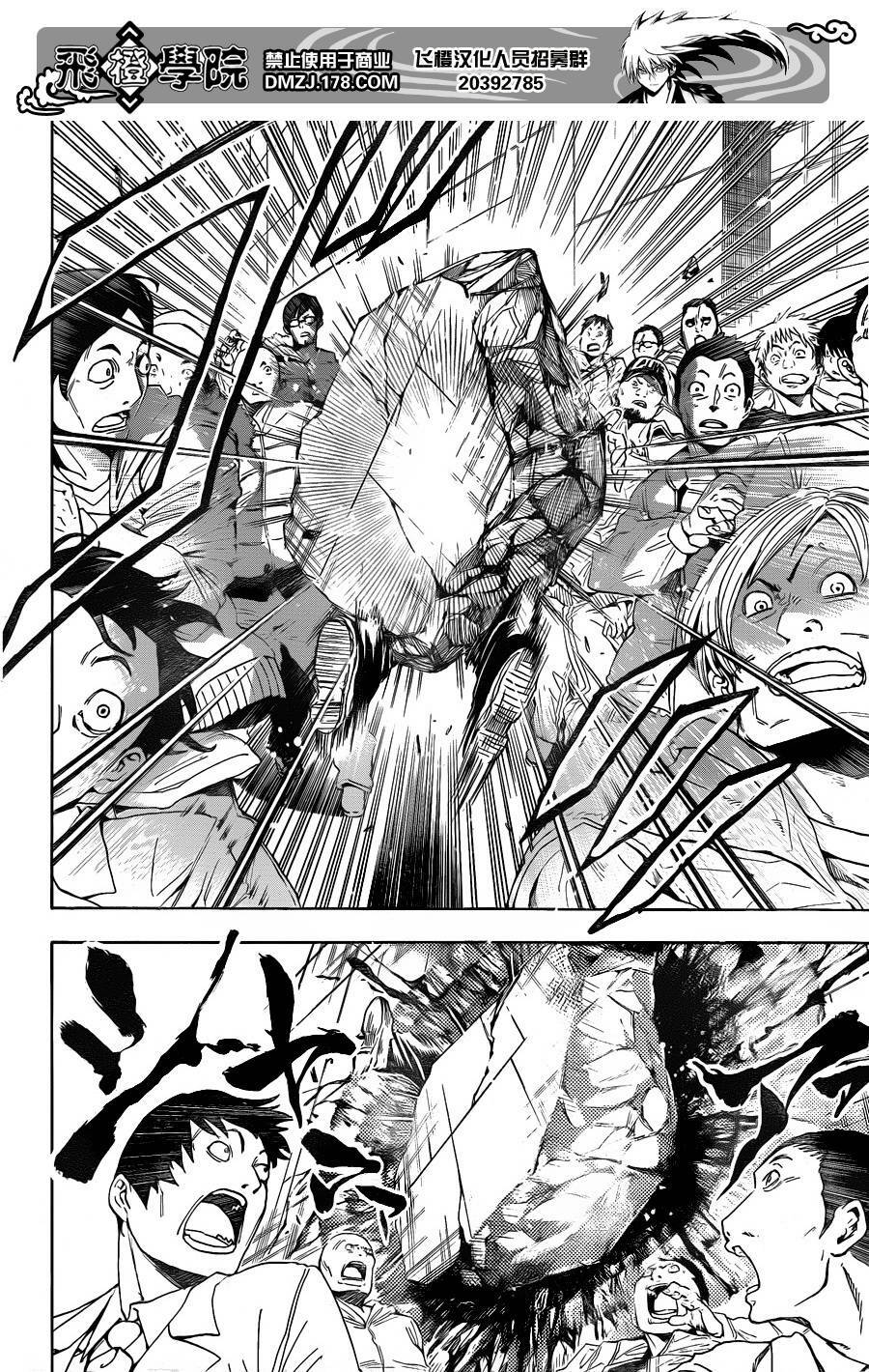 bách quỷ dạ hành chapter 165 9