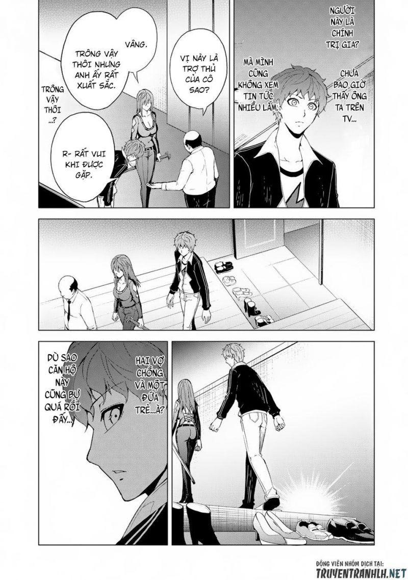 ore no genjitsu wa renai game?? ka to omottara inochigake no game datta chapter 30.1 23