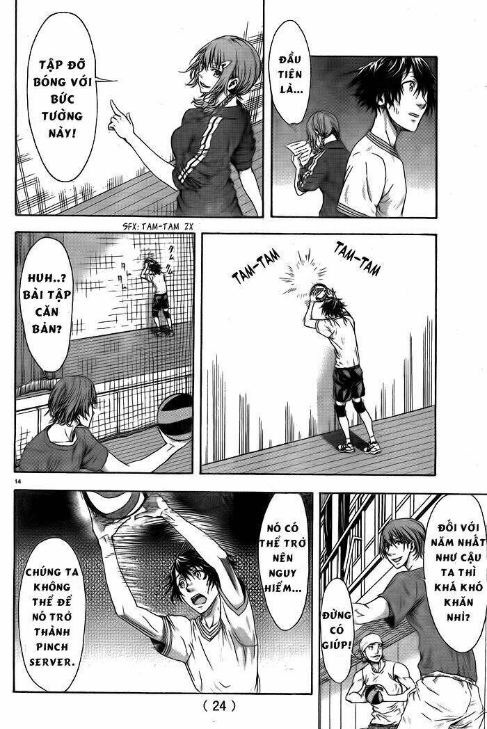 harigane service chapter 1 16