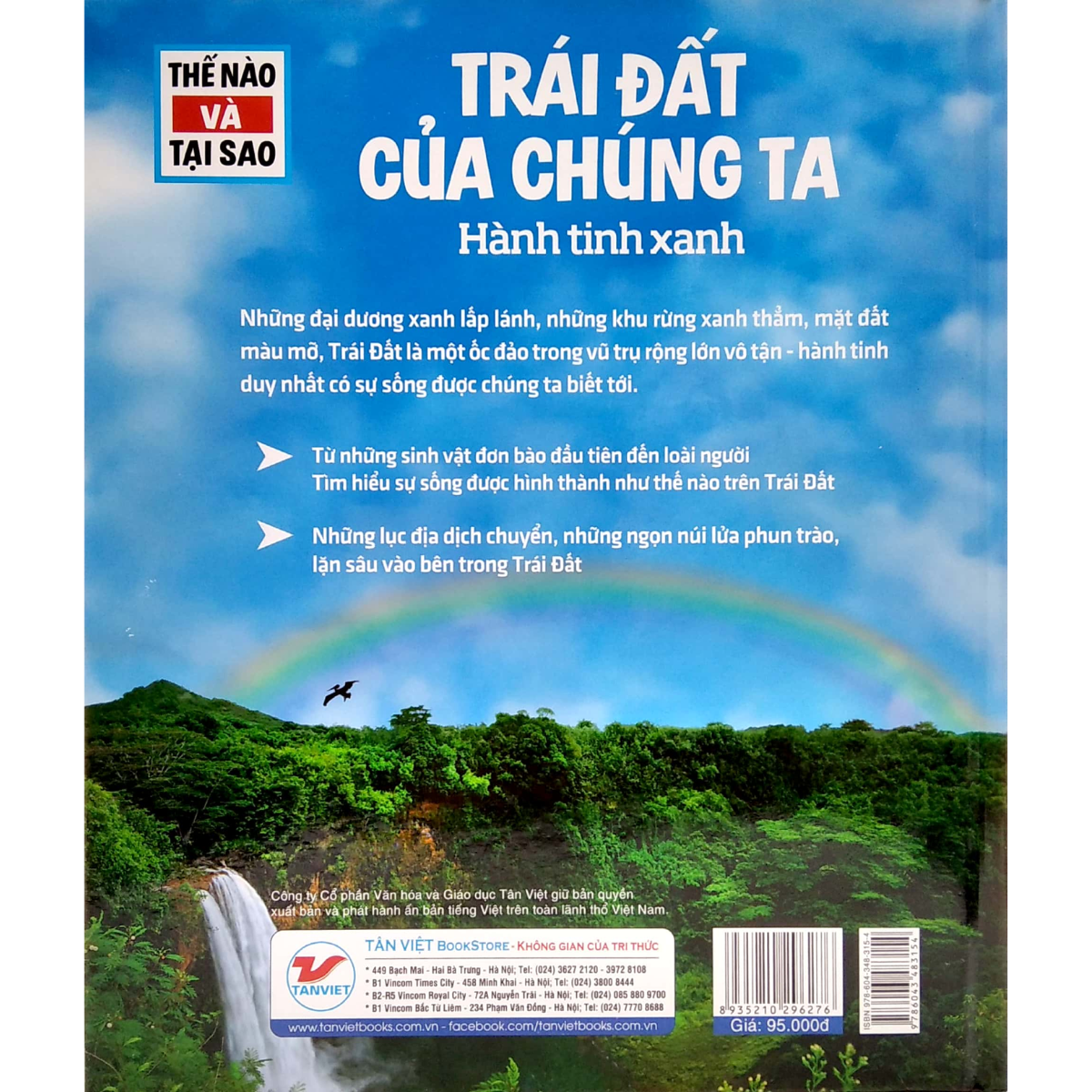 Sách Thế Nào Và Tại Sao - Trái Đất Của Chúng Ta - Hành Tinh Xanh