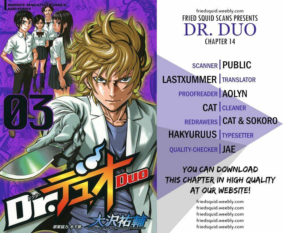 dr.duo chapter 14 1