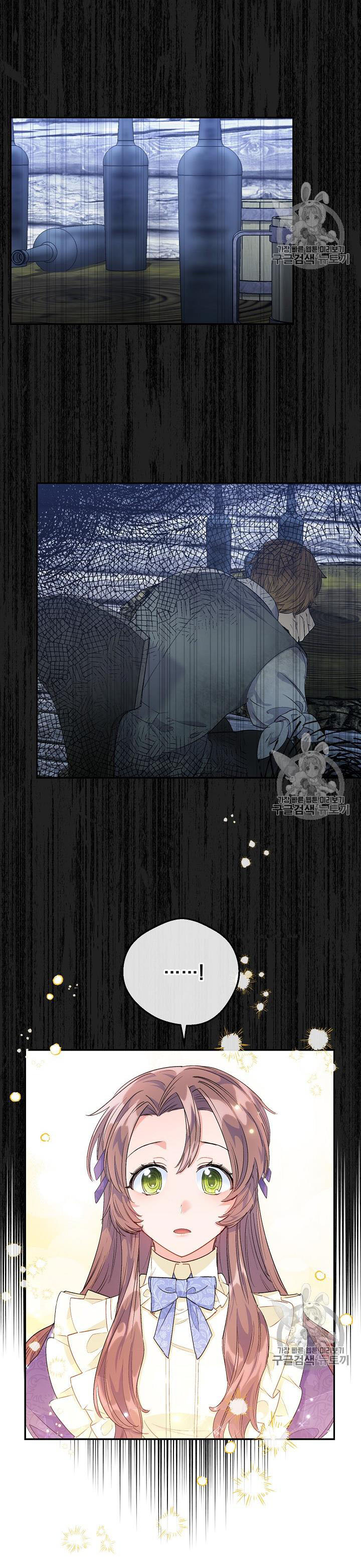 50 công thức pha trà của nữ công tước chapter 62 15