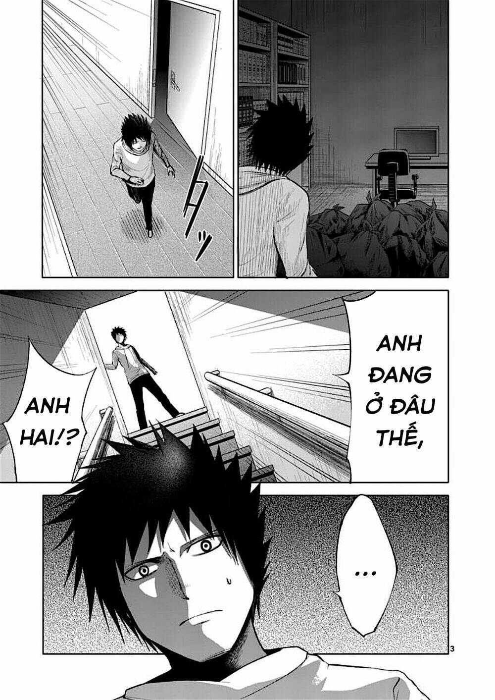 good night world chapter 31 5