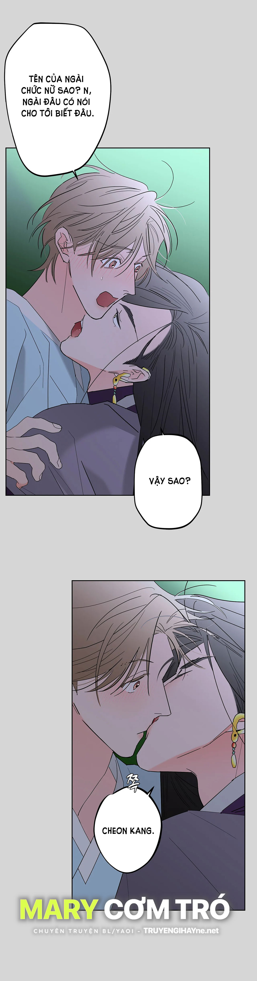 [truyện cổ tích khiêu dâm truyền thống] chức nữ thật quá đáng chapter 2.1 12
