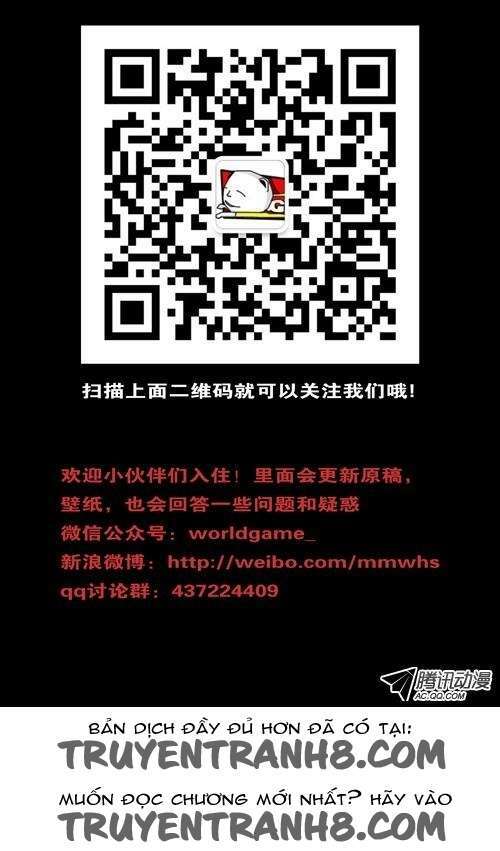 world game chapter 97 11