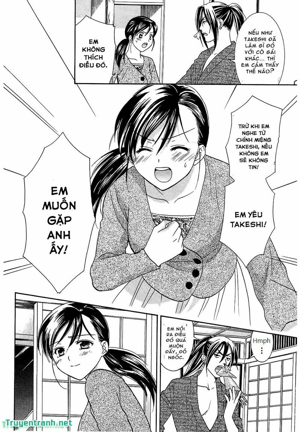 dousei recipe chapter 47 8