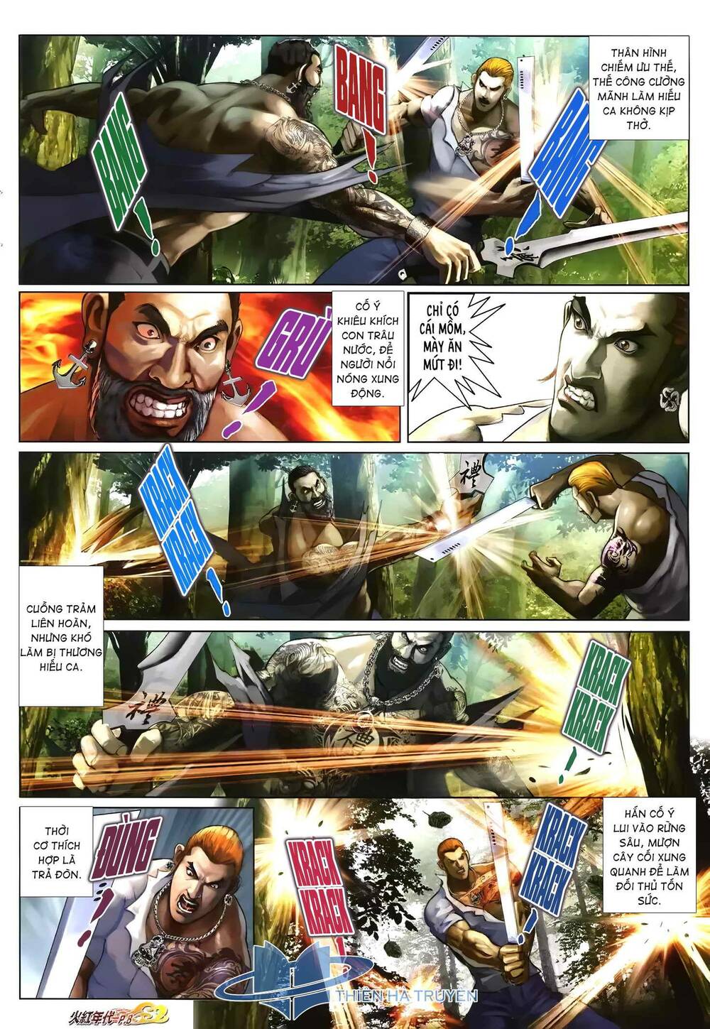 hỏa hồng niên đại hắc cốt đường chapter 1231 7