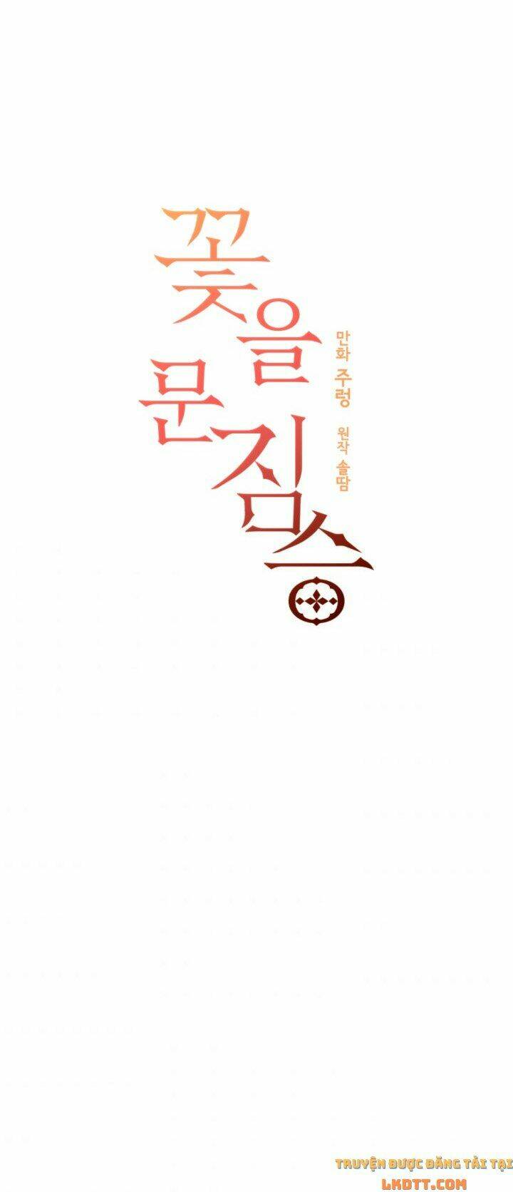 quái thú với hoa chapter 69 5