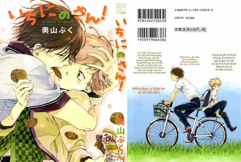ichi ni no san chapter 1 1