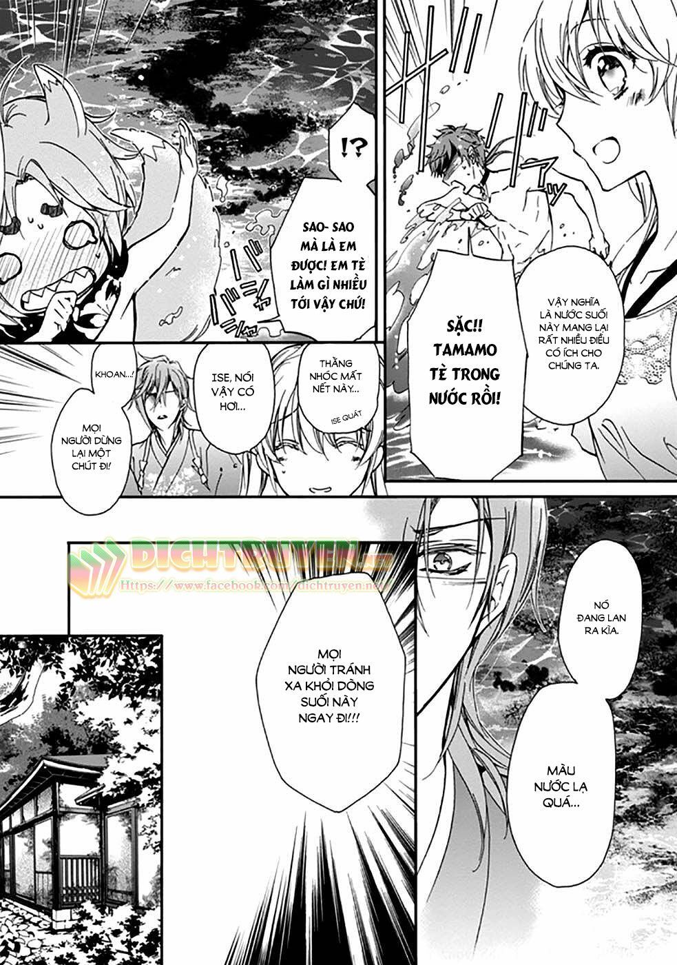 momochi-san chi no ayakashi ouji chapter 16 19