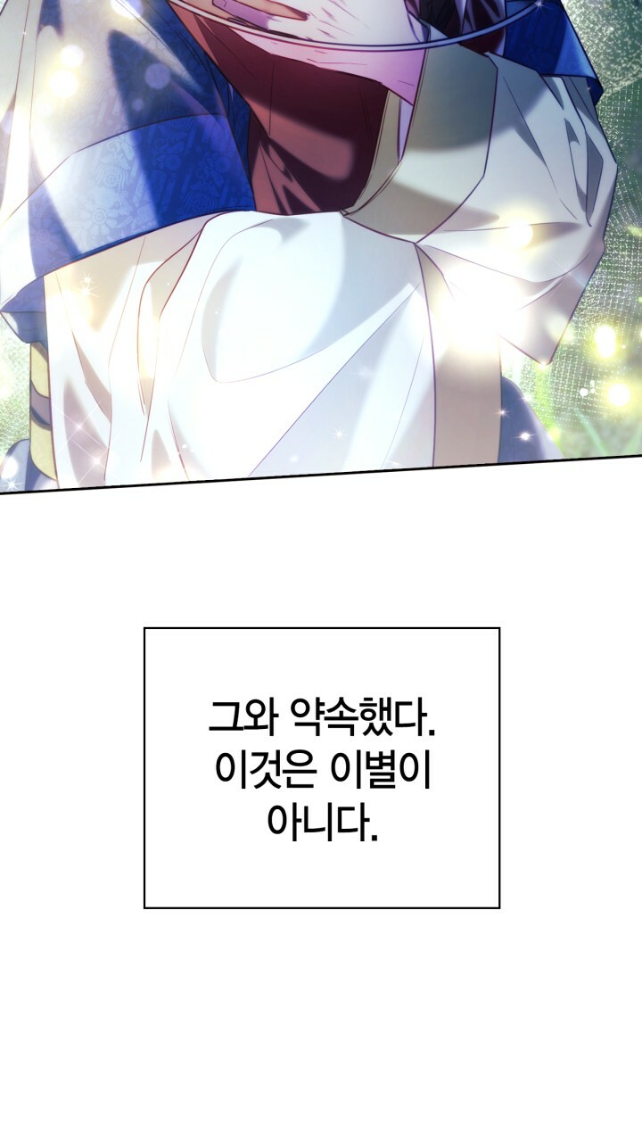 [18+] trăng nơi đỉnh núi chapter 49 71